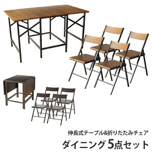 3iKɒ߂ł ؖڒ_CjOe[uCh^Cv_CjO`FA4r 5_Zbg Butterfly 