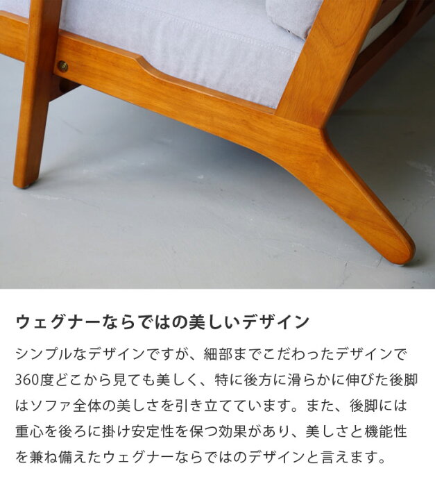 楽天市場】ハンス・J・ウェグナー GE290 2P GETAMA sofa 二人掛け 