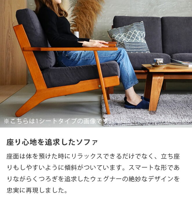楽天市場】ハンス・J・ウェグナー GE290 2P GETAMA sofa 二人掛け 