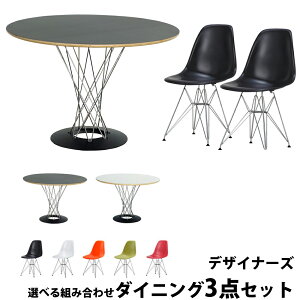 TCNe[u 105cm C[Y TChVF`FA C[x[XDSR Ȃ 2rZbgigݗājv_Ng 