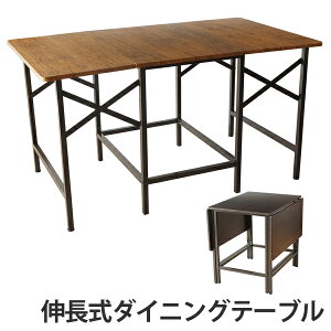 L _CjOe[u k Lk 4l| 4lp 2l| 2lp ܂肽 o^tCe[u 140cm 60cm Vv _ Ch GNXeV ؐ 