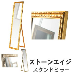 p~[ X^h~[ Sg p [ ӂN[ȐV STONE AGE MIRROR 39cm 