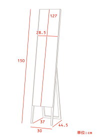 フレームレススタンドミラー姿見木製ホワイト白ブラック黒飛散防止送料無料