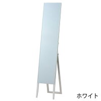 ノンフレームスタンドミラー