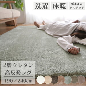 ���O ���O�}�b�g �J�[�y�b�g �􂦂� �VEX�}�C�N���t�@�C�o�[ 2�w�E���^�����O MS-305 190×240cm (�����`) �V���M�[ ������� �����` �ې� �{�����[�� �k�� �؍��C���e���A �q������ ��z�����A