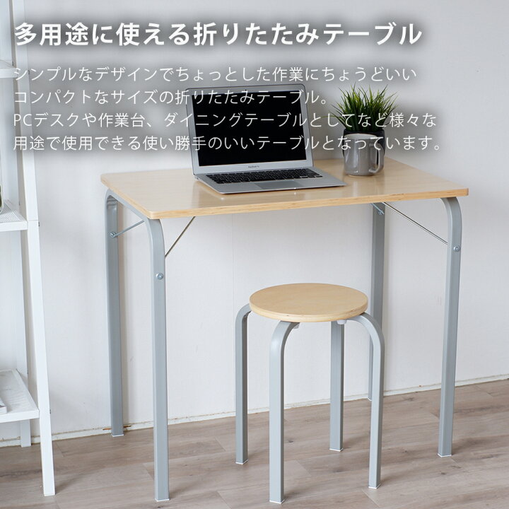 楽天市場】折りたたみ テーブル スクエア アイアン レッグ ハイタイプ 