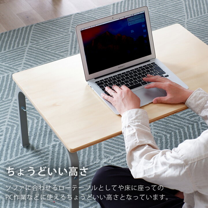楽天市場】折りたたみ テーブル スクエア アイアン レッグ ロータイプ 