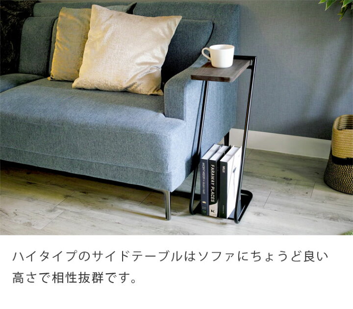 楽天市場】アイアン サイドテーブル ハイタイプ ナチュラル ダーク 