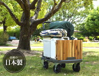 オフロード折りたたみ台車HEAVYDUTYCART(ヘビーデューティーカート)折り畳みタフなカート大径キャスター荷物滑落防止ストッパー付き悪路段差