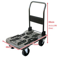 オフロード折りたたみ台車HEAVYDUTYCART(ヘビーデューティーカート)折り畳みタフなカート大径キャスター荷物滑落防止ストッパー付き悪路段差