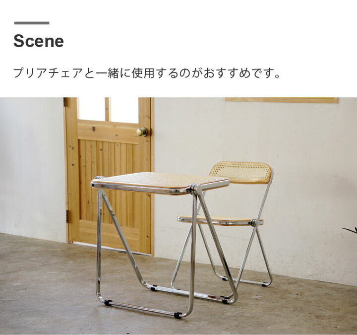 楽天市場】【アウトレット 小傷あり】 プラトーネ 折りたたみデスク 