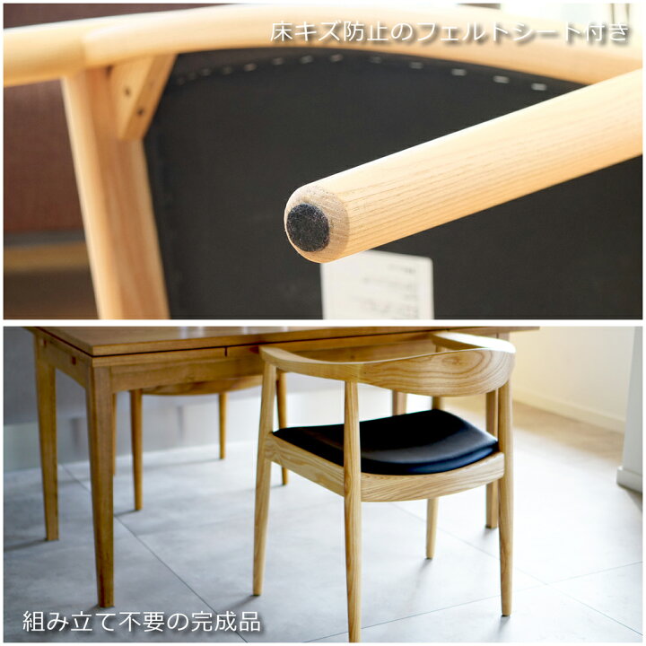 楽天市場】PP503 ザ・チェア リプロダクト ウェグナー PUレザー 木製 