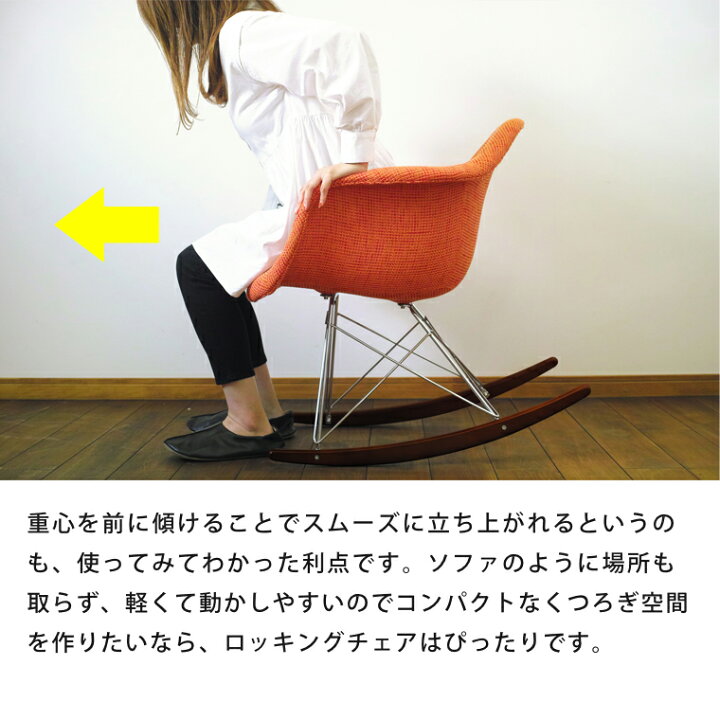 楽天市場】Eames イームズチェア RAR シェルアームチェア ロッカー 