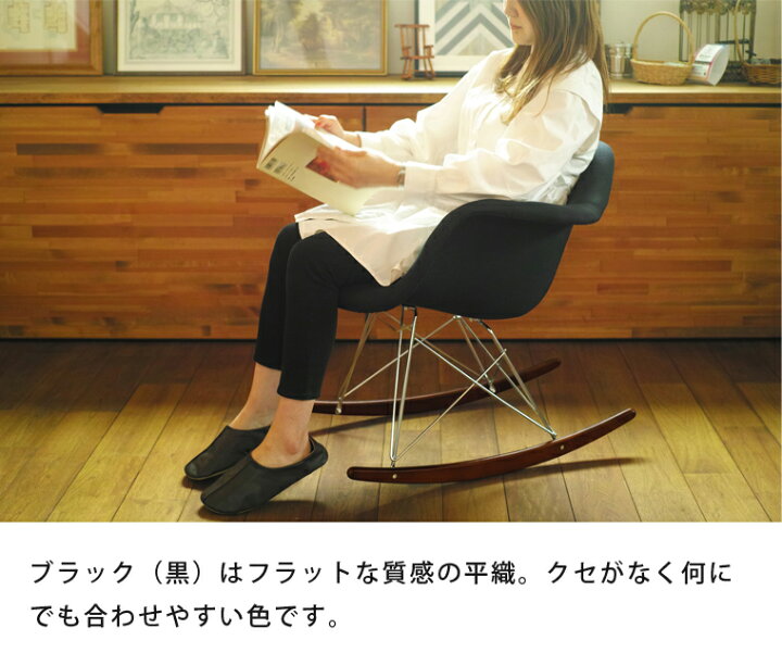 楽天市場】Eames イームズチェア RAR シェルアームチェア ロッカー 