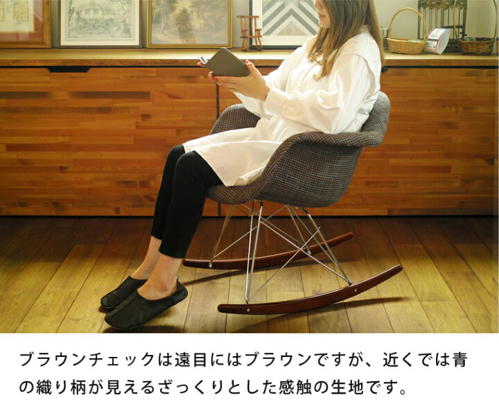 楽天市場】Eames イームズチェア RAR シェルアームチェア ロッカー 