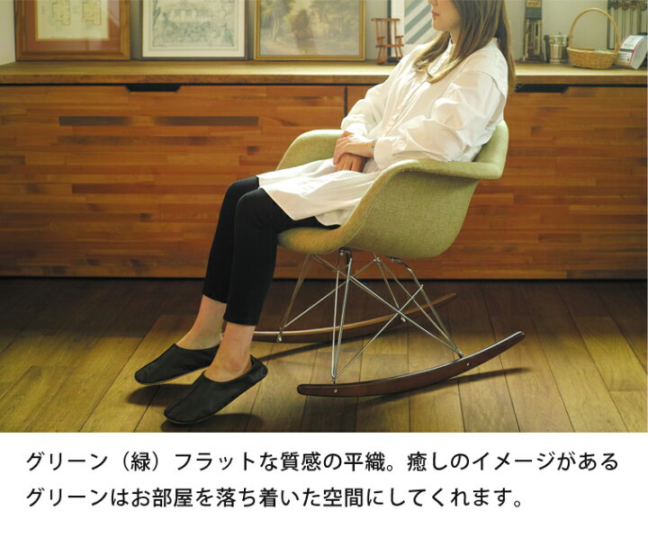 楽天市場】Eames イームズチェア RAR シェルアームチェア ロッカー 
