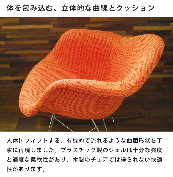 楽天市場】Eames イームズチェア RAR シェルアームチェア ロッカー 