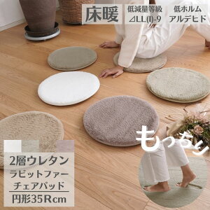 y݌ɏz`FApbh ᔽrbgt@[ `FApbh a35cm S4F Չ gEzbgJ[ybgΉ ʊɂH J[ NbV ӂӂ ጸʓ