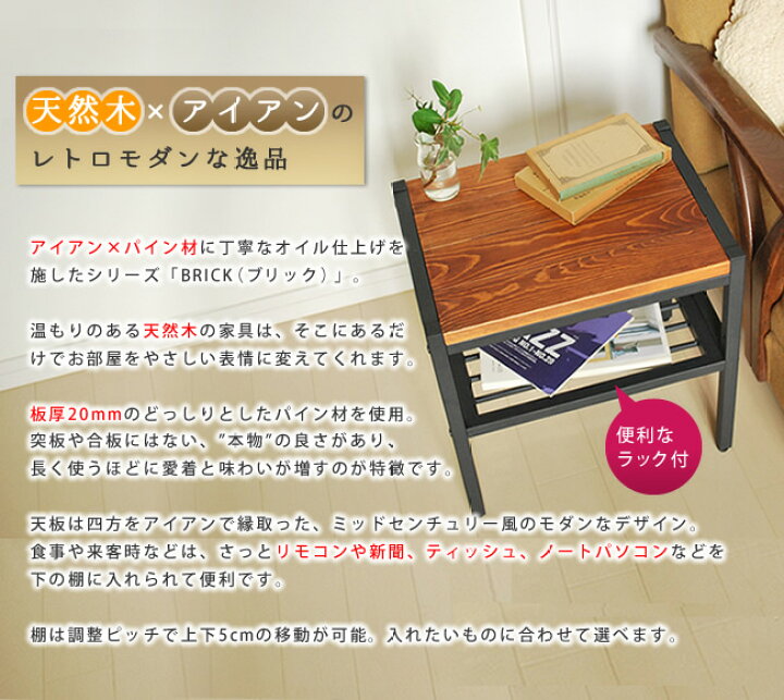 楽天市場】【代引不可】天然木製サイドテーブル【送料無料 簡単組立 
