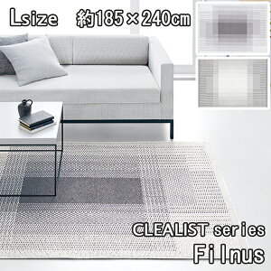 y{ O}bgzyszX~mG tBiX rOO Filnus 185×240cm LTCY { h_jH ~߉H zbgJ[ybg g[OK 