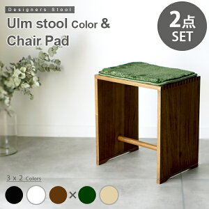 qyJ[hzEXc[{p`FApbhZbgr v_Ng ؐ ː fUCi[Y `FA Xc[ oEnEX Ulm Stool 