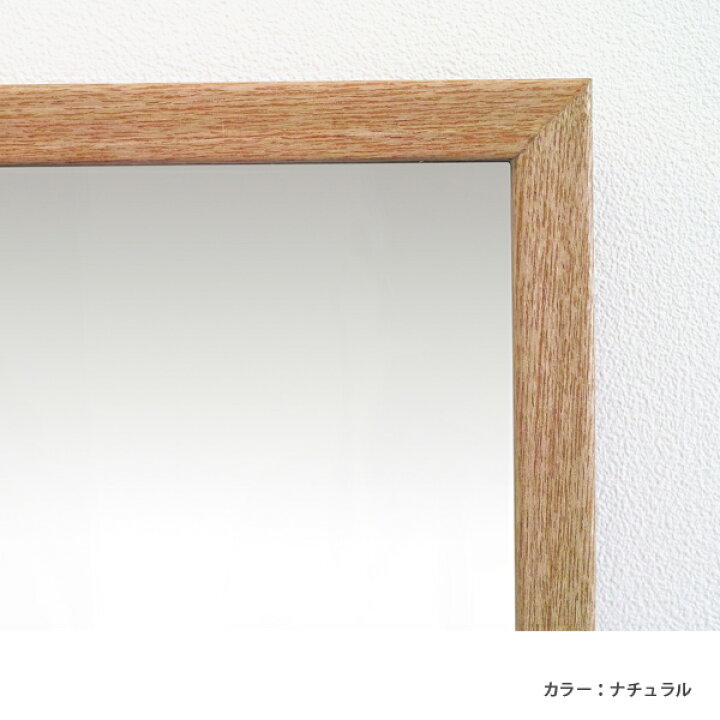 楽天市場】鏡 壁掛け ウォールミラー ワイドミラー ナチュラル  