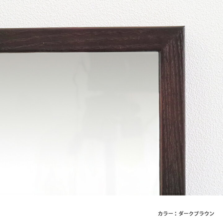 楽天市場】【お得な3台セット】鏡 壁掛け ウォールミラー ワイドミラー ナチュラル ブラウン コンパクト 全身鏡 全身 細枠 おしゃれ 姿見 壁掛け 壁掛け鏡 壁掛けミラー ミラー 大型ミラー 洗面 鏡 壁掛 木製 壁掛けミラー 大型鏡 大きい 送料無料 : サウスオレンジ 楽天市場】【お得な3台セット】鏡 壁掛け ウォールミラー ワイドミラー ナチュラル ブラウン コンパクト 全身鏡 全身 細枠 おしゃれ 姿見 壁掛け 壁掛け鏡 壁掛けミラー ミラー 大型ミラー 洗面 鏡 壁掛 木製 壁掛けミラー 大型鏡 大きい 送料無料 : サウスオレンジ