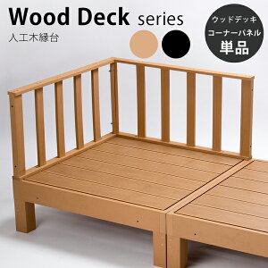 EbhfbL R[i[pl lH؉ V[[Y lH؍ GNXeA ɂ Kтɂ ϋv ό DIY K[fjO mx[V 