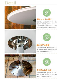 ラウンド円形バーテーブルレザー合皮張りのハイテーブル110cm即納【RCP】【HLS_DU】【483964】【05P11Apr15】