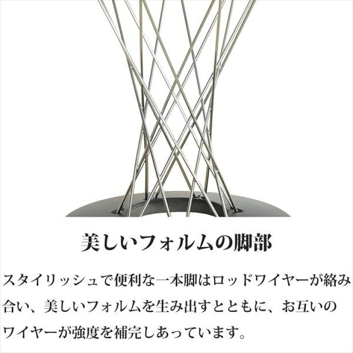 楽天市場】サイクロンテーブル 105cm Cyclone Table Isamu Noguchi 