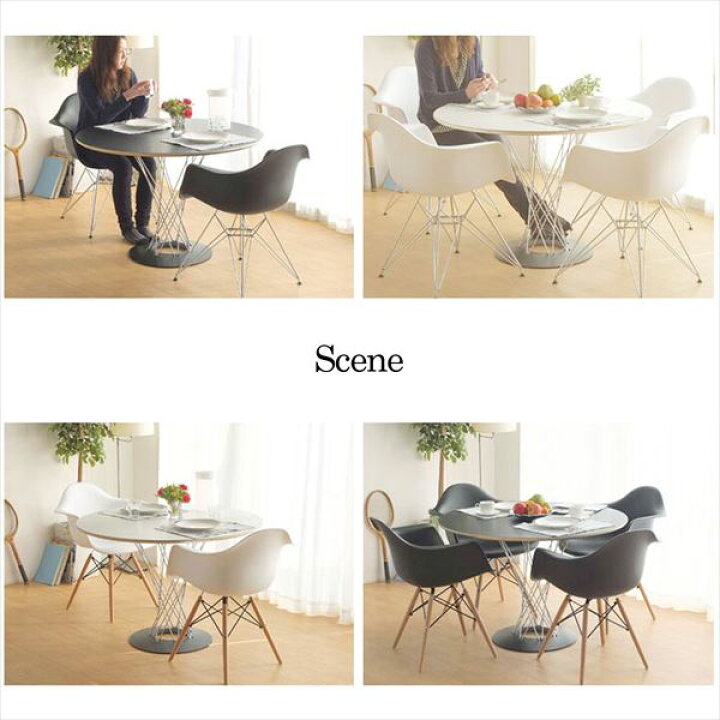 楽天市場】サイクロンテーブル 105cm Cyclone Table Isamu Noguchi 