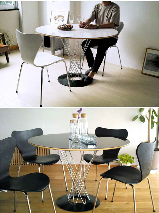 イサムノグチ リプロダクト サイクロンテーブル - ダイニングテーブル 