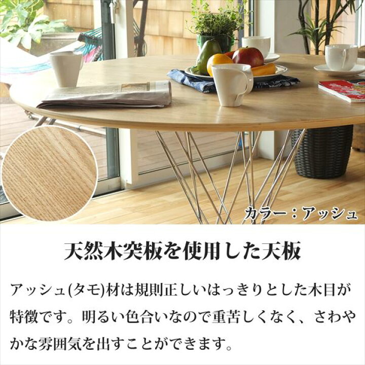 楽天市場】サイクロンテーブル直径110cmイサムノグチ （組み立て）リ 