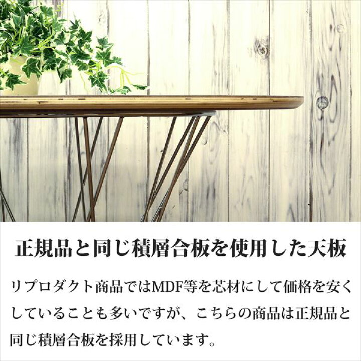 楽天市場】サイクロンテーブル直径110cmイサムノグチ （組み立て）リ 