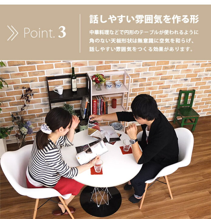 楽天市場】ダイニングテーブル 単品 80cm幅 サイクロンテーブル 
