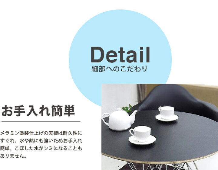楽天市場】ダイニングテーブル 単品 80cm幅 サイクロンテーブル 