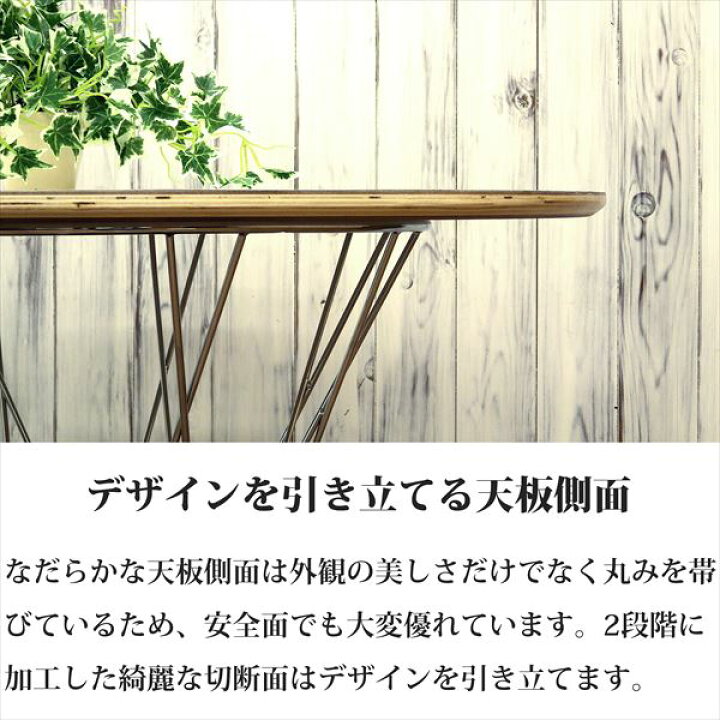 楽天市場】ダイニングテーブル 単品 80cm幅 サイクロンテーブル 