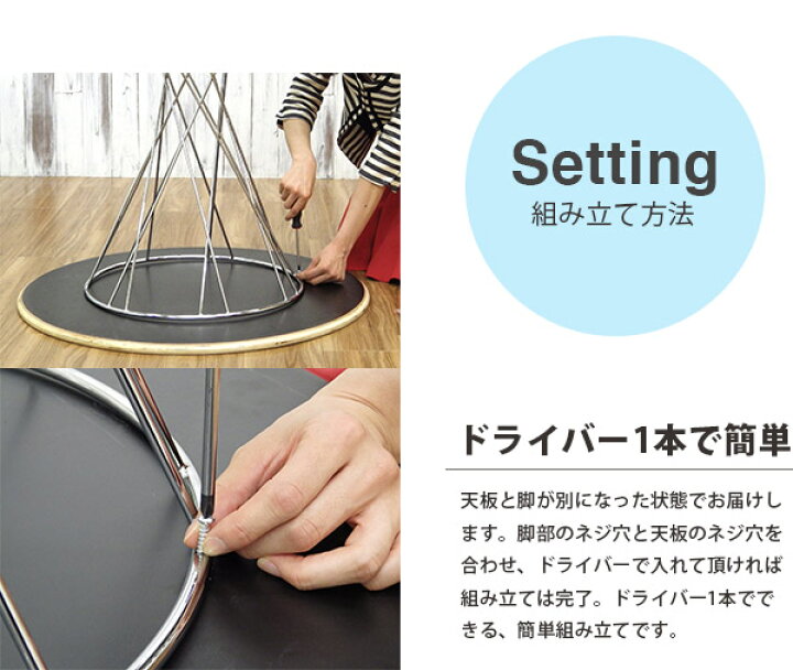 楽天市場】ダイニングテーブル 単品 80cm幅 サイクロンテーブル 