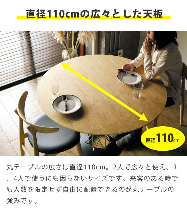 楽天市場】《3点セット》サイクロンテーブル ウッド 110cm CH33 