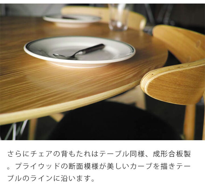 楽天市場】《5点セット》サイクロンテーブル ウッド 110cm CH33 