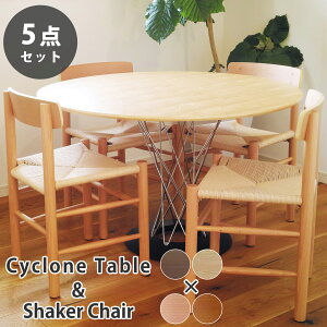 s5_ZbgtTCNe[ua110cm & VF[J[`FA fUCi[Y_CjOZbg v_Ng 