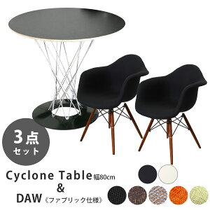 y3_ZbgzCTmO` TCNe[u a80cm C[Y DAW t@ubNdl _CjOZbg v_Ng | _CjOe[u _CjO`FA ؐ  ~` ~ k X`