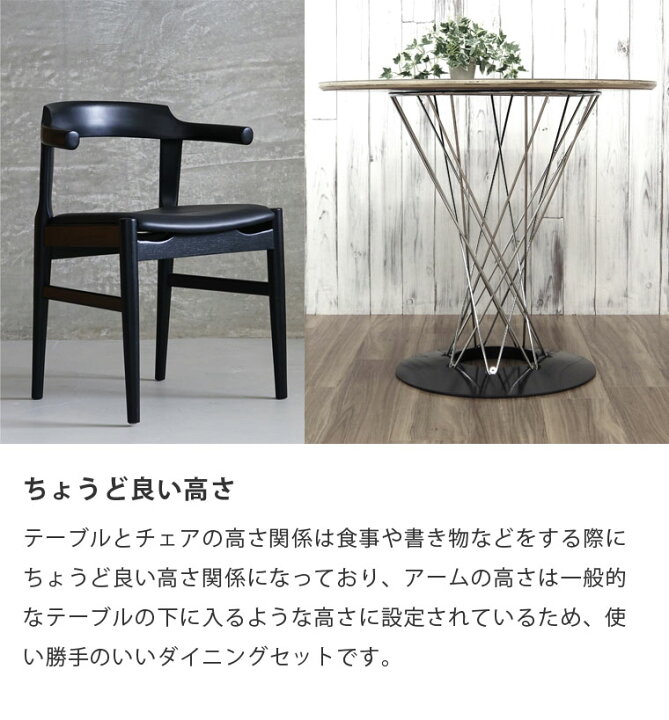 楽天市場】《お得な5点セット》サイクロンテーブル直径80cm イサム 