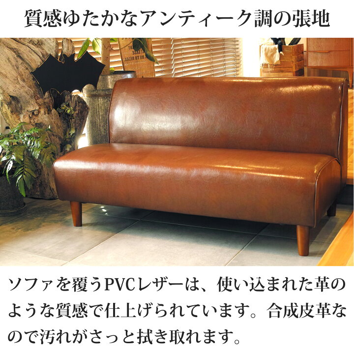 楽天市場】レザーアームレスソファ 