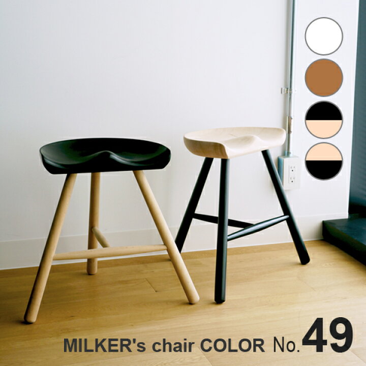 楽天市場】【カラー塗装】 MILKER