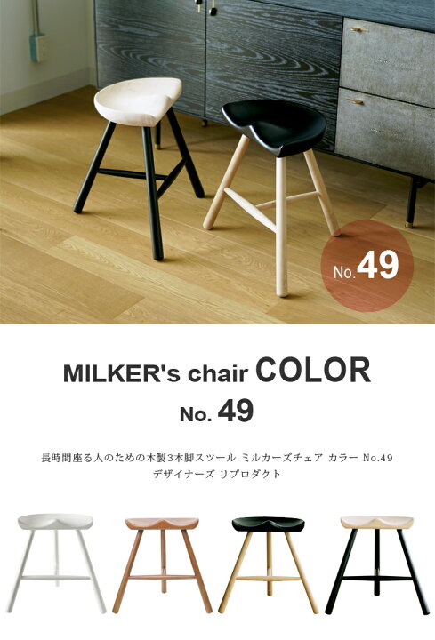 楽天市場】【カラー塗装】 MILKER