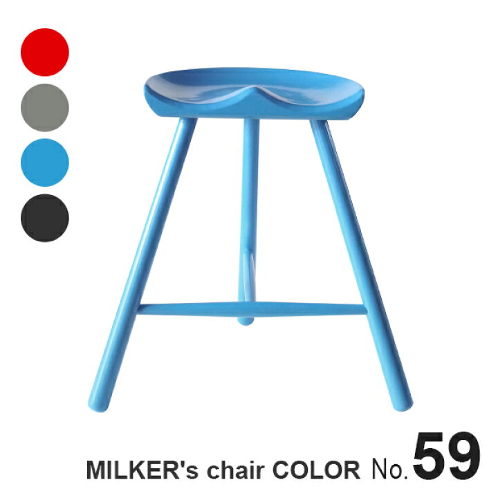 楽天市場】【カラー塗装】 MILKER