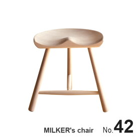 MILKER's chair No.42 ミルカーズチェア 3本足 木製 スツール | 椅子 ダイニング 高さ 42 姿勢 腰痛 リプロダクト 脚 インテリア 靴職人 座り心地 無塗装 無垢材 乳搾り