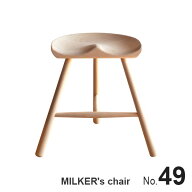 MILKER's chair ミルカーズチェア No.49 3本足 木製 スツール | 椅子 ダイニング 高さ 49 姿勢 腰痛 リプ…