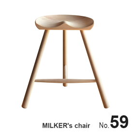 MILKER's chair ミルカーズチェア No.59 3本足 木製 スツール | 椅子 ダイニング 高さ 59 姿勢 腰痛 リプロダクト 脚 インテリア 靴職人 座り心地 無塗装 無垢材 乳搾り